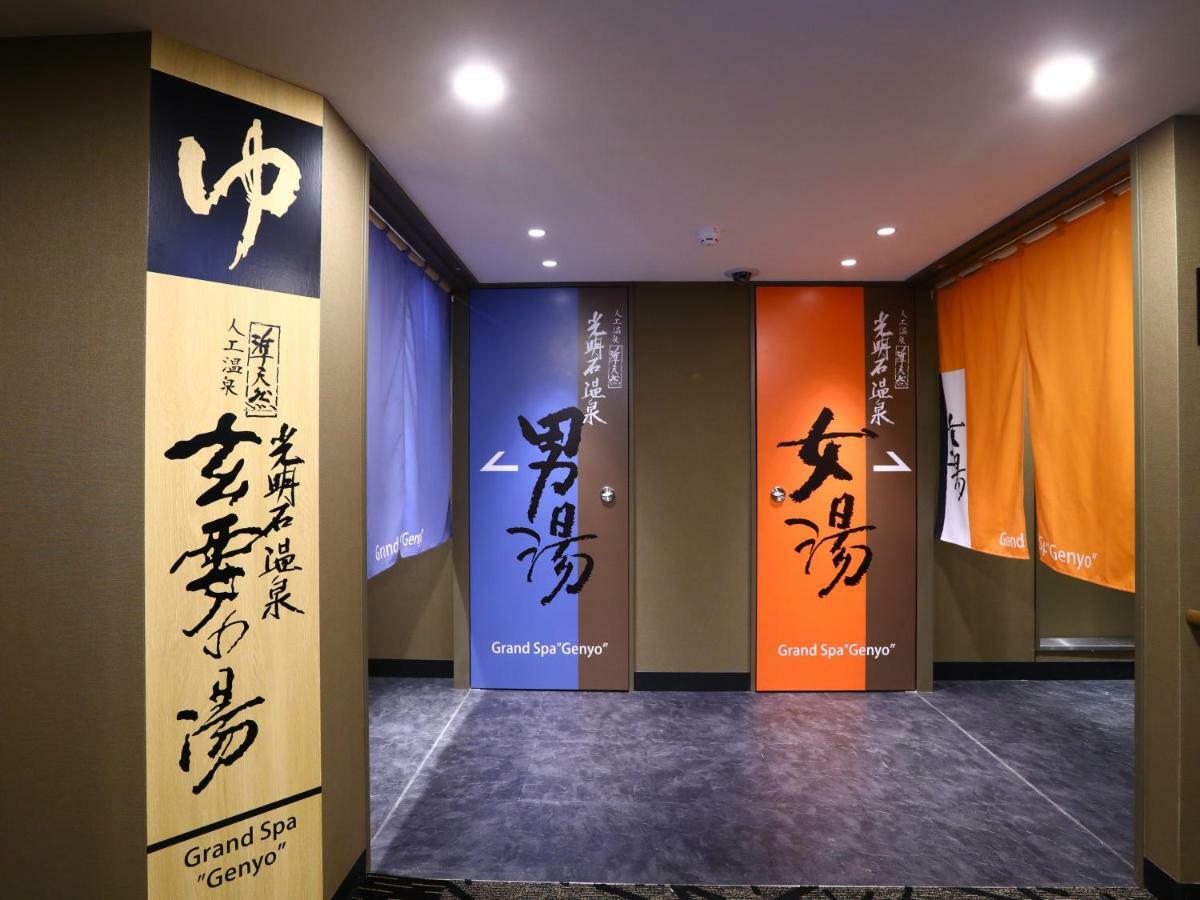 Apa Yamanote Otsuka Eki Tower Hotel Tokio